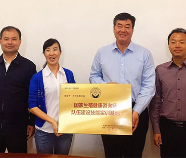 首家全國(guó)“生殖健康咨詢師隊(duì)伍技能實(shí)訓(xùn)基地”落戶惠水縣
