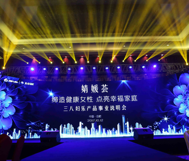 三八婦樂(lè)“婧媛薈”亮相合肥