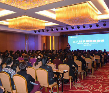 三八婦樂(lè)第一期直銷員培訓(xùn)開(kāi)班 三八婦樂(lè)商學(xué)院精英班同期舉辦