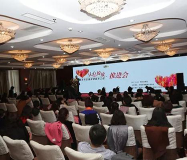 三八婦樂(lè)“從心綻放”主題推進(jìn)會(huì)在鄂爾多斯舉行