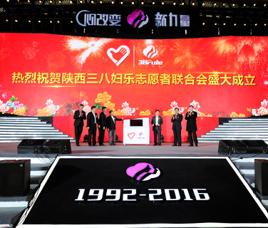 三八婦樂：讓志愿服務成為一種生活方式