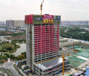 三八婦樂(lè)時(shí)代廣場(chǎng)（聯(lián)聲大廈）獲“西安市文明工地”稱(chēng)號(hào)