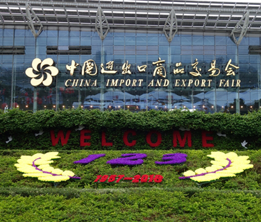 Very Nice！ | 三八婦樂驚艷春季廣交會