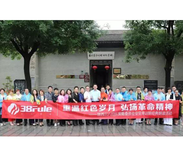 重溫紅色歲月 弘揚(yáng)革命精神 ∣ 三八婦樂走進(jìn)安吳青訓(xùn)班