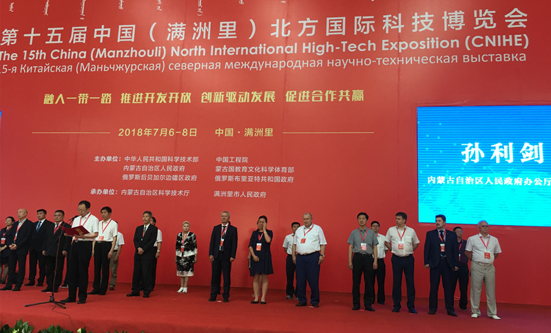 三八婦樂(lè)花開滿洲里，香飄俄羅斯