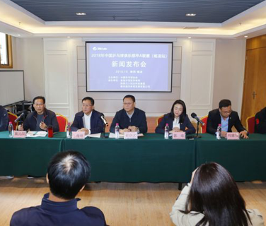 全國(guó)乒乓球甲A聯(lián)賽走進(jìn)楊凌 四年磨一劍陜西三八婦樂(lè)女乒坐鎮(zhèn)主場(chǎng)欲沖冠