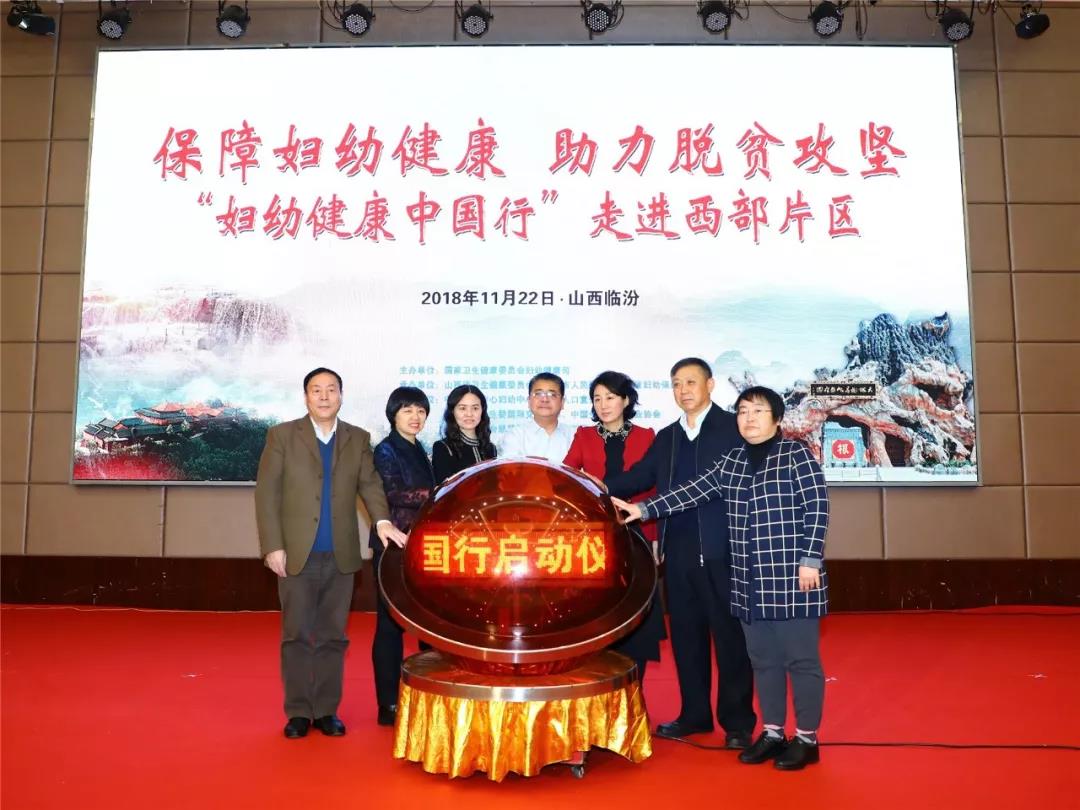 讓更多婦女兒童受益！三八婦樂(lè)“婦幼健康書(shū)屋”要落戶西部六省區(qū)啦！