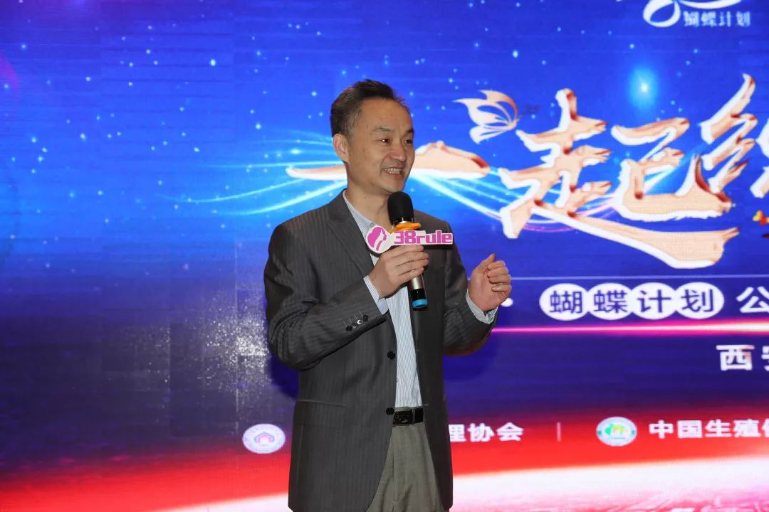 中國(guó)營(yíng)養(yǎng)學(xué)會(huì)副理事長(zhǎng)郭長(zhǎng)江出席三八婦樂(lè)2019健康營(yíng)養(yǎng)研討會(huì)并做專題報(bào)告