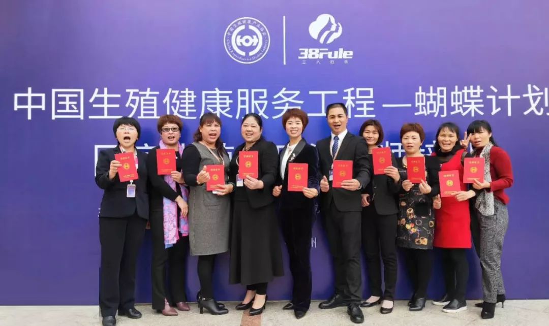 三八婦樂(lè)第二期國(guó)家生殖健康咨詢師培訓(xùn)在泉州完美收官