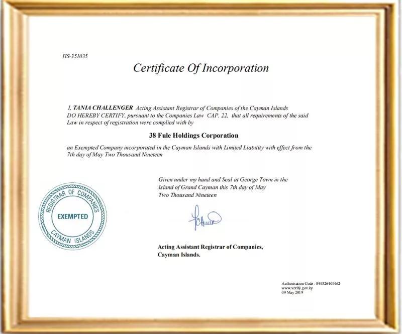 三八婦樂(lè)：在轉(zhuǎn)型升級(jí)中走向國(guó)際化