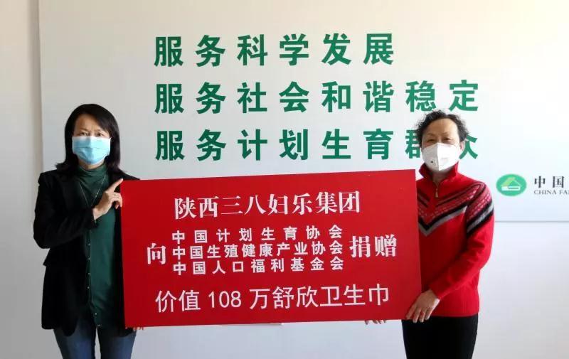 三八婦樂向湖北一線女性醫(yī)護人員捐贈價值108萬元衛(wèi)生巾