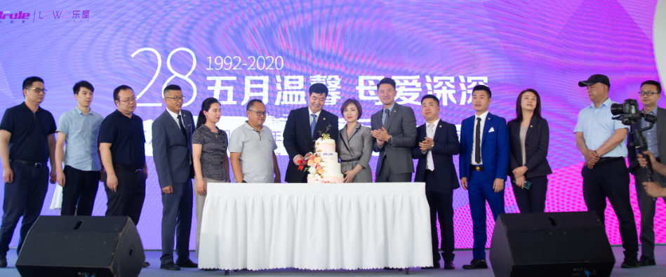 三八婦樂舉行28周年云慶典暨首屆樂屋電商聚惠節(jié)