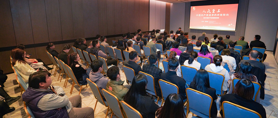 人民至上，使命擔(dān)當(dāng)！三八婦樂開展學(xué)習(xí)十九屆六中全會精神專題活動~