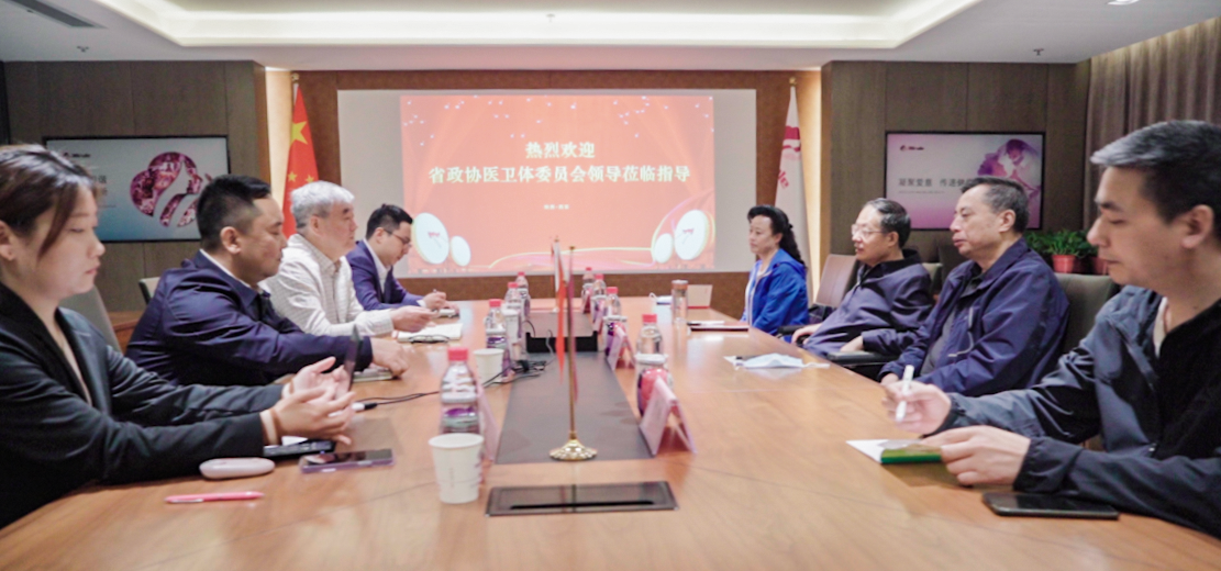 新聞 | 陜西省政協(xié)醫(yī)衛(wèi)體委員會主任楊育生一行到三八婦樂調(diào)研