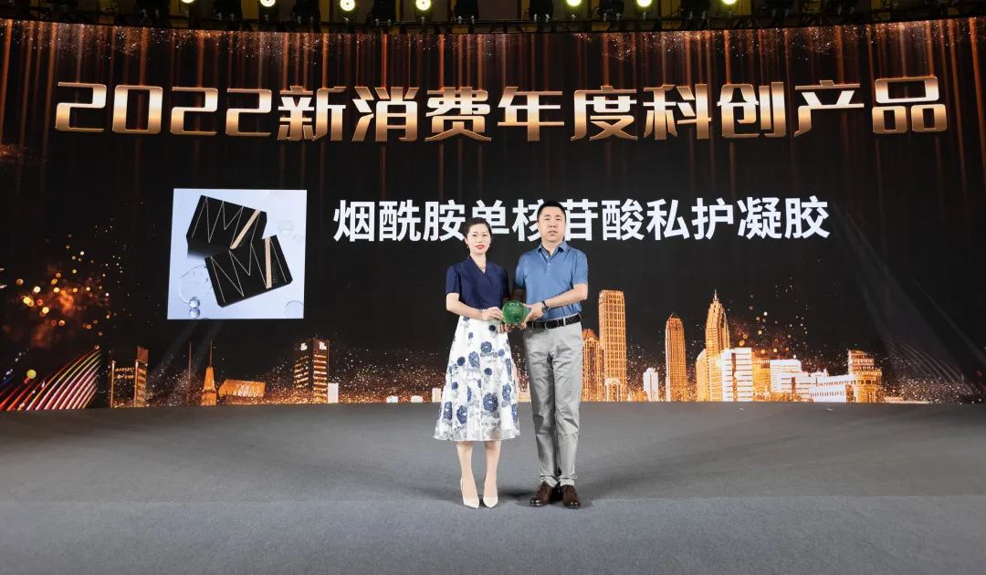 新技術(shù)開辟抗衰新路徑！三八婦樂NMN私護(hù)凝膠榮膺2022年新消費(fèi)年度科創(chuàng)產(chǎn)品大獎(jiǎng)