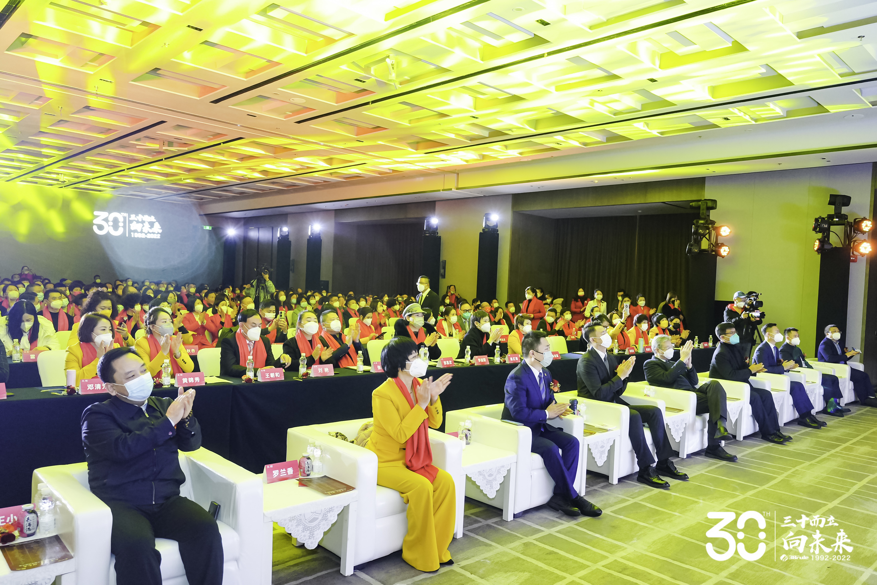 三十而立，繼往開來！三八婦樂成立30周年紀念大會在西安召開~