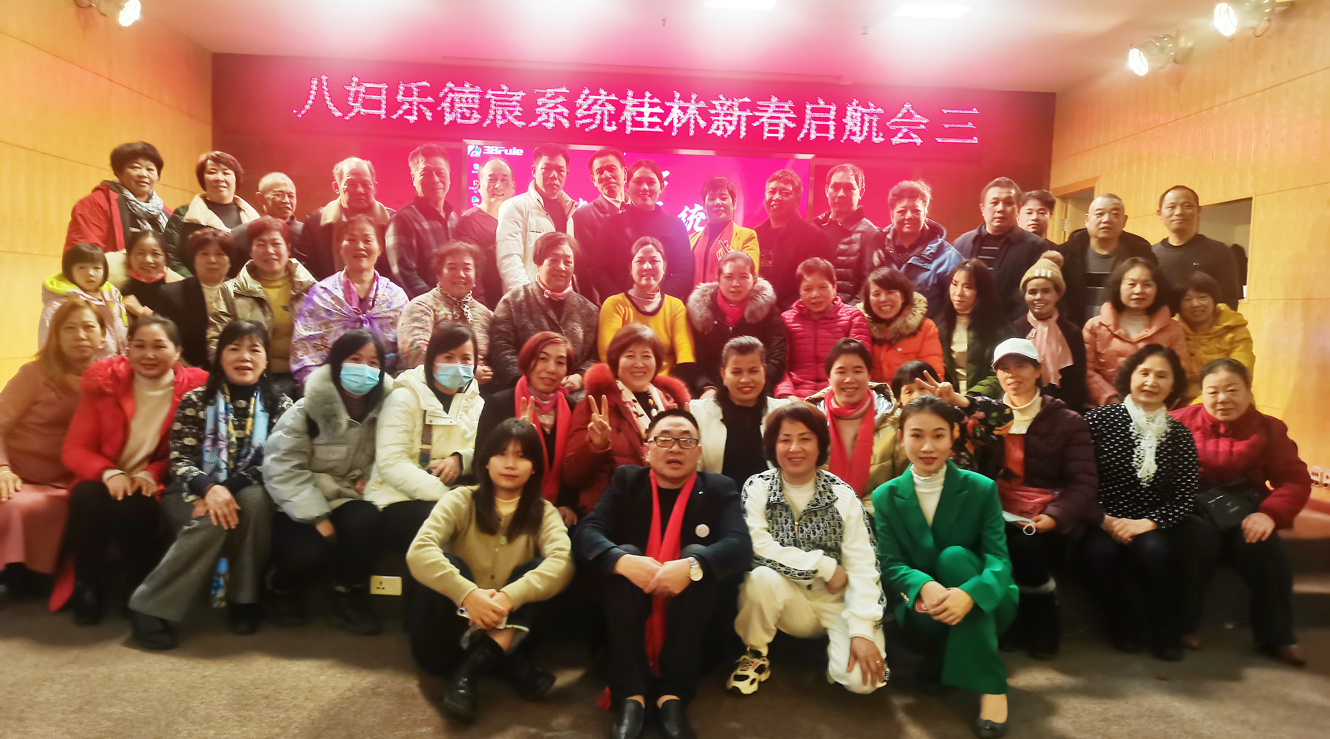 三地聯(lián)動(dòng) | 三八婦樂新春?jiǎn)⒑綍?huì)在楊凌、懷化、桂林火熱開展~