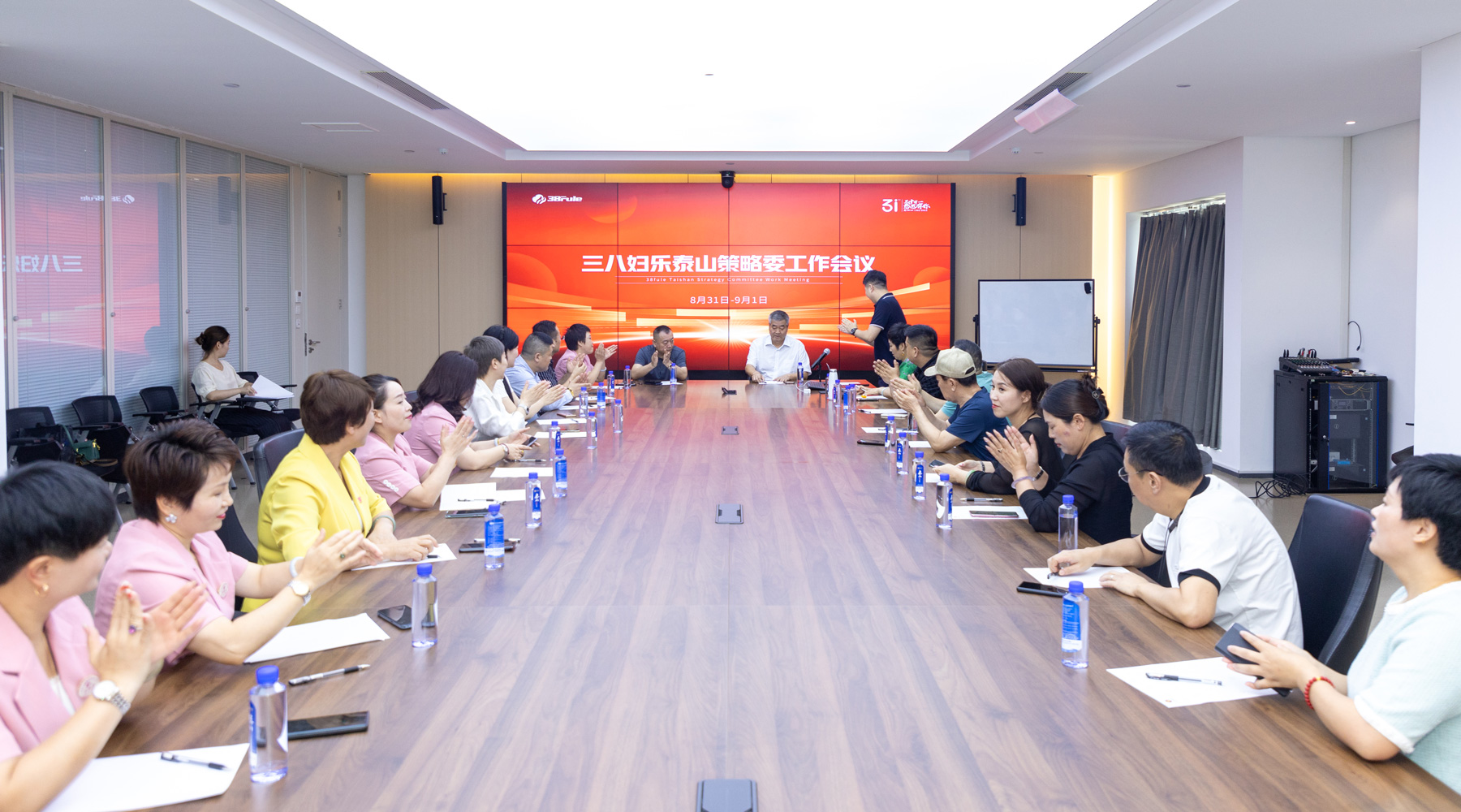 新聞 | 2023年三八婦樂(lè)策略委工作會(huì)議在山東泰山召開(kāi)