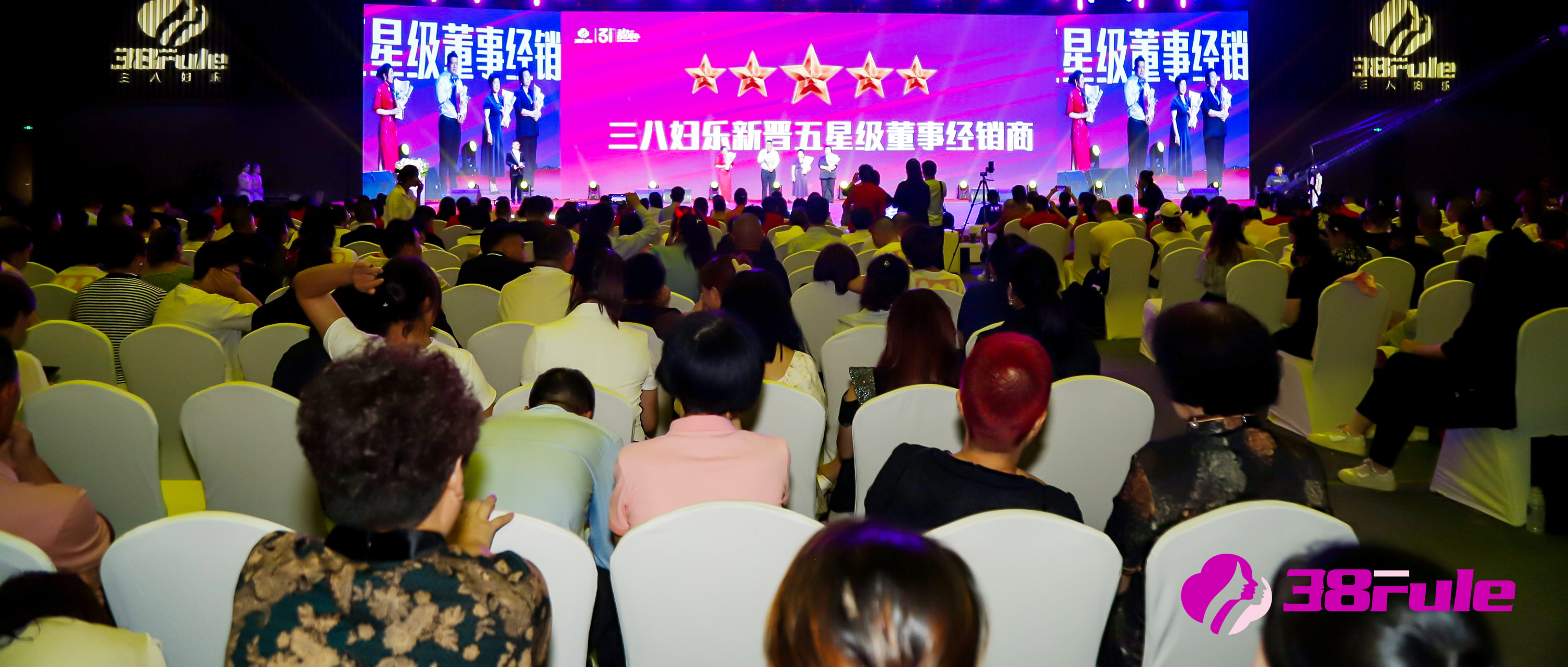 同享榮耀時(shí)刻，共啟嶄新征程！三八婦樂(lè)志愿者表彰晚會(huì)凝聚奮進(jìn)力量~