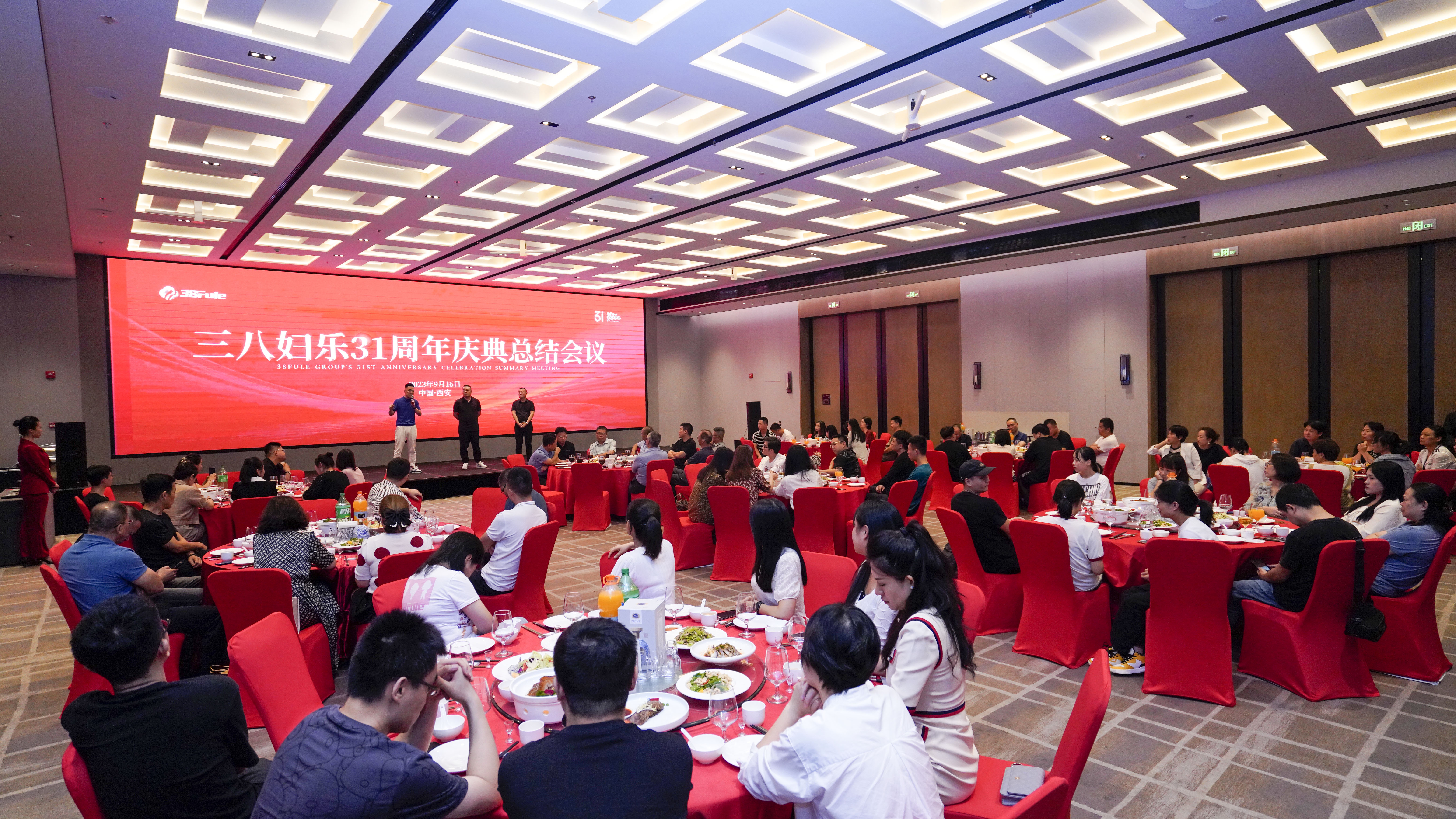 總結(jié)促提升，揚(yáng)帆再起航！三八婦樂(lè)31周年慶典總結(jié)會(huì)議召開~