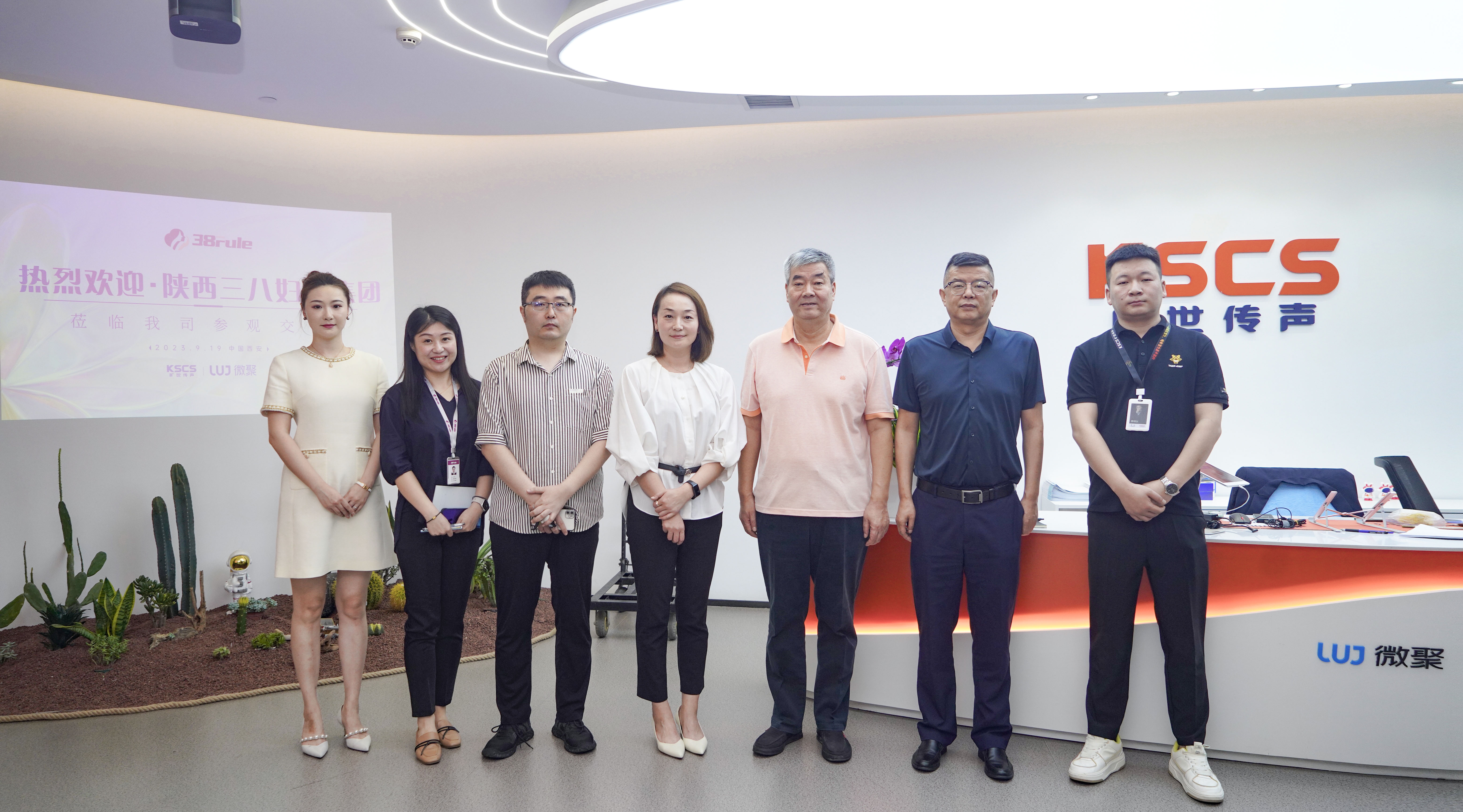 資訊 | 三八婦樂(lè)董事長(zhǎng)袁曉峰一行到曠世傳聲集團(tuán)西安微聚基地學(xué)習(xí)交流
