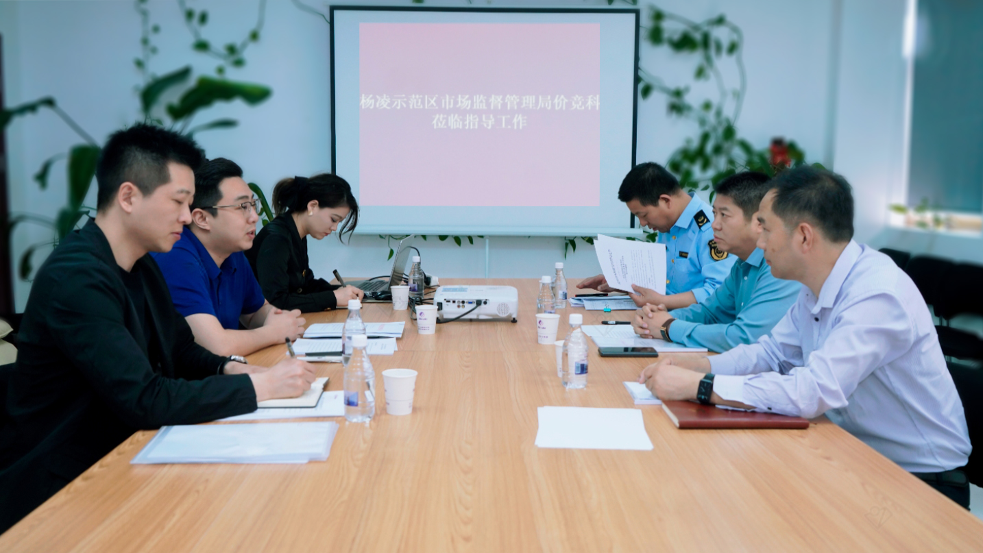 楊凌示范區(qū)市場(chǎng)監(jiān)督管理局到三八婦樂(lè)檢查指導(dǎo)