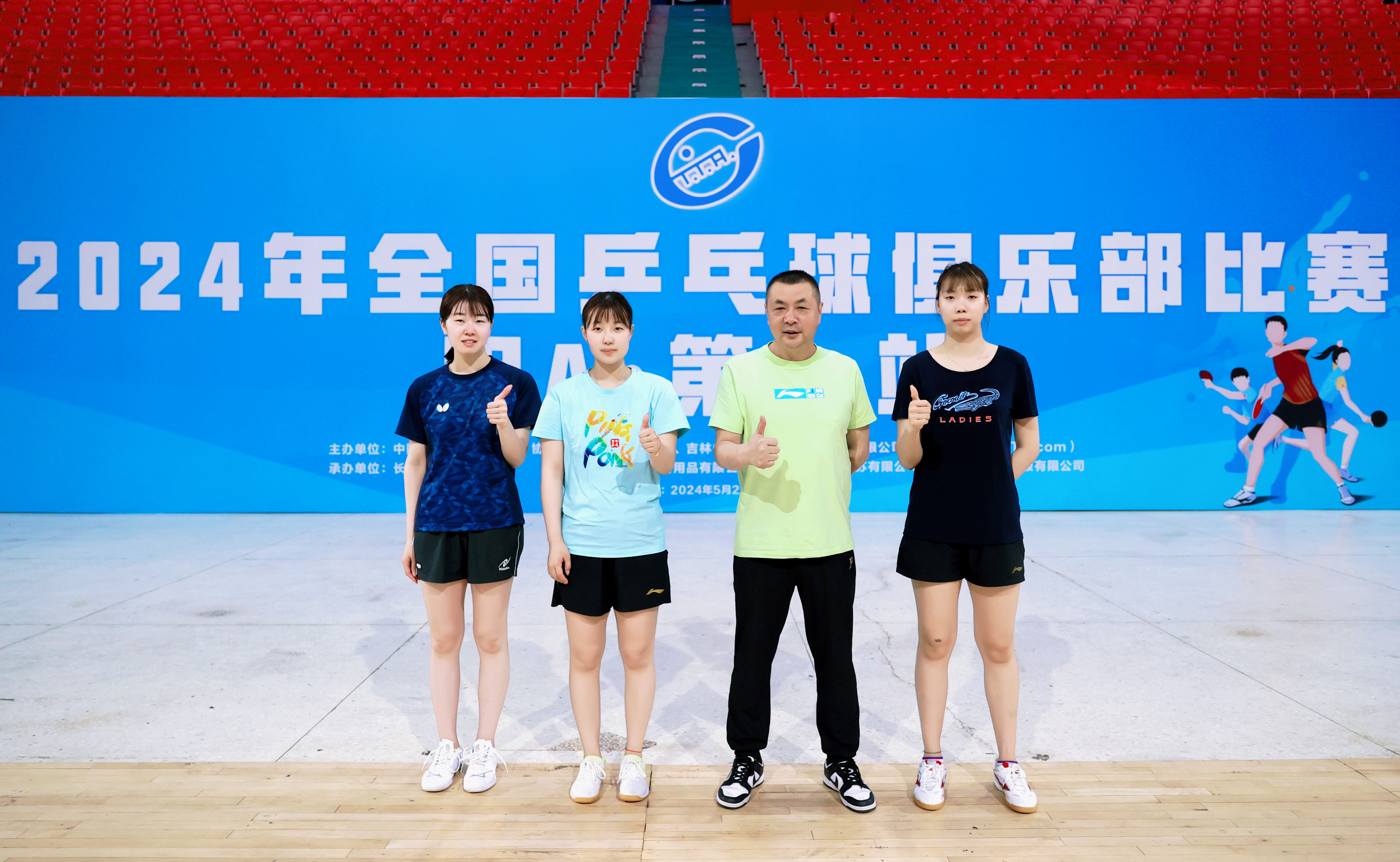 西安授旗，長(zhǎng)春集結(jié)！陜西三八婦樂(lè)女乒明起征戰(zhàn)2024全國(guó)甲A聯(lián)賽~