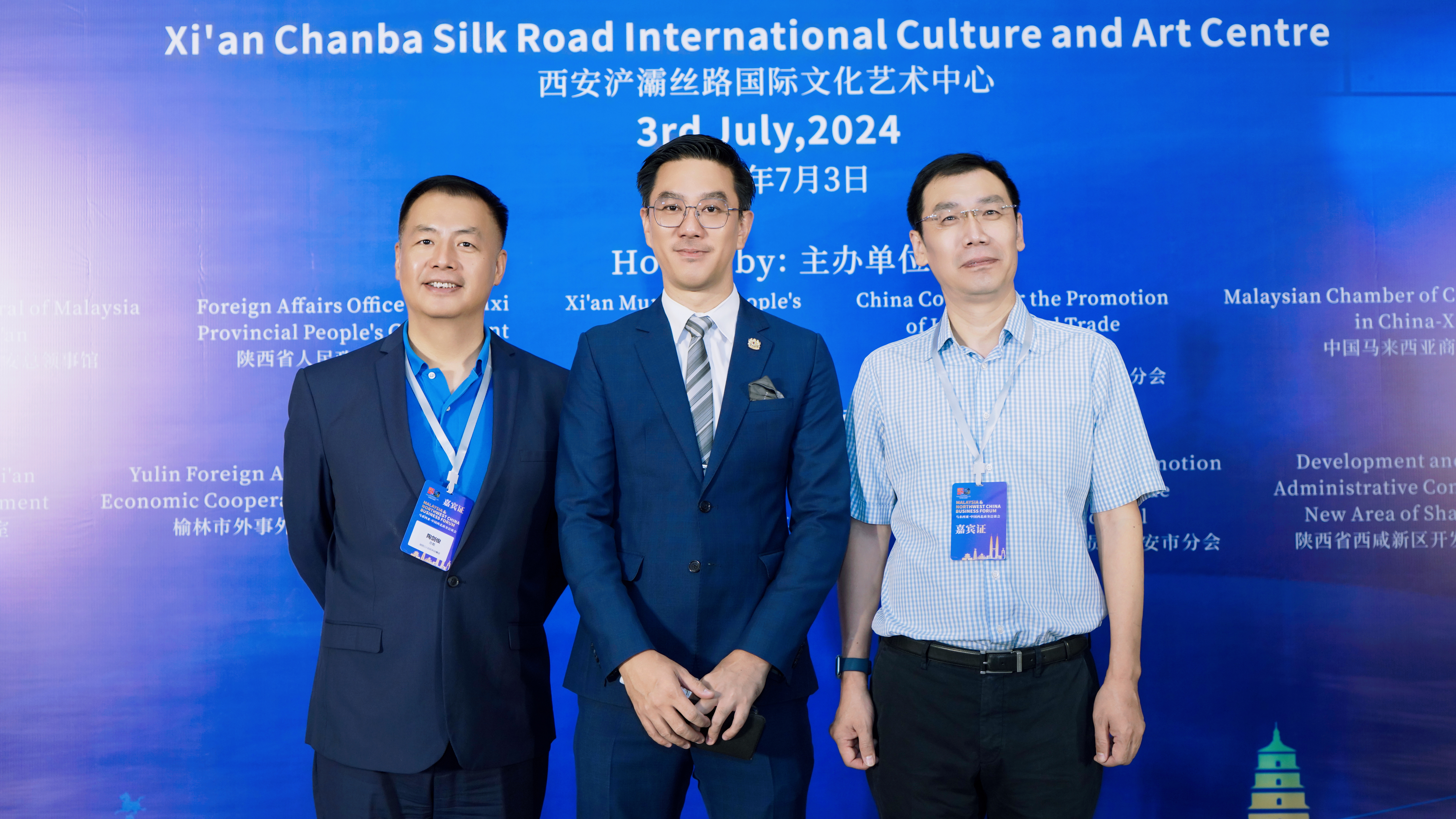 三八婦樂(lè)總裁陶劍俊受邀參加馬來(lái)西亞·中國(guó)西北商務(wù)洽談會(huì)