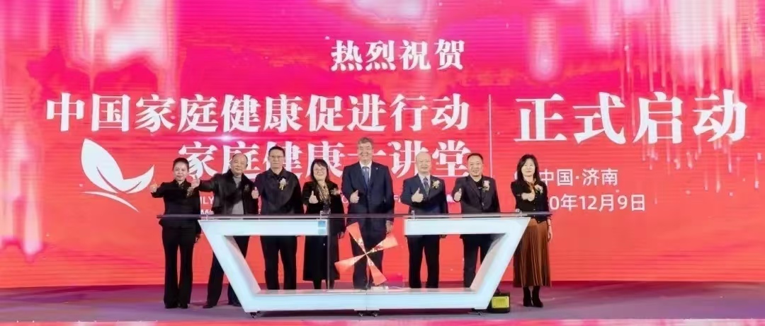 三八婦樂(lè)：全力構(gòu)建女性生殖健康管理服務(wù)體系