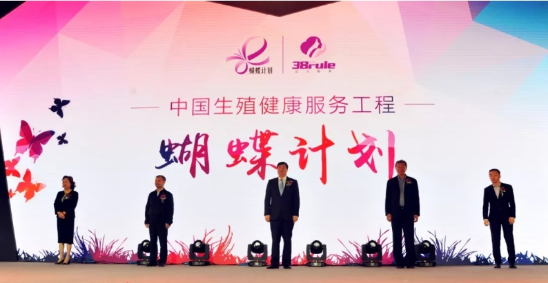 三力合一構(gòu)建女性生殖健康管理服務(wù)體系① |三八婦樂多舉措強化健康科普教育