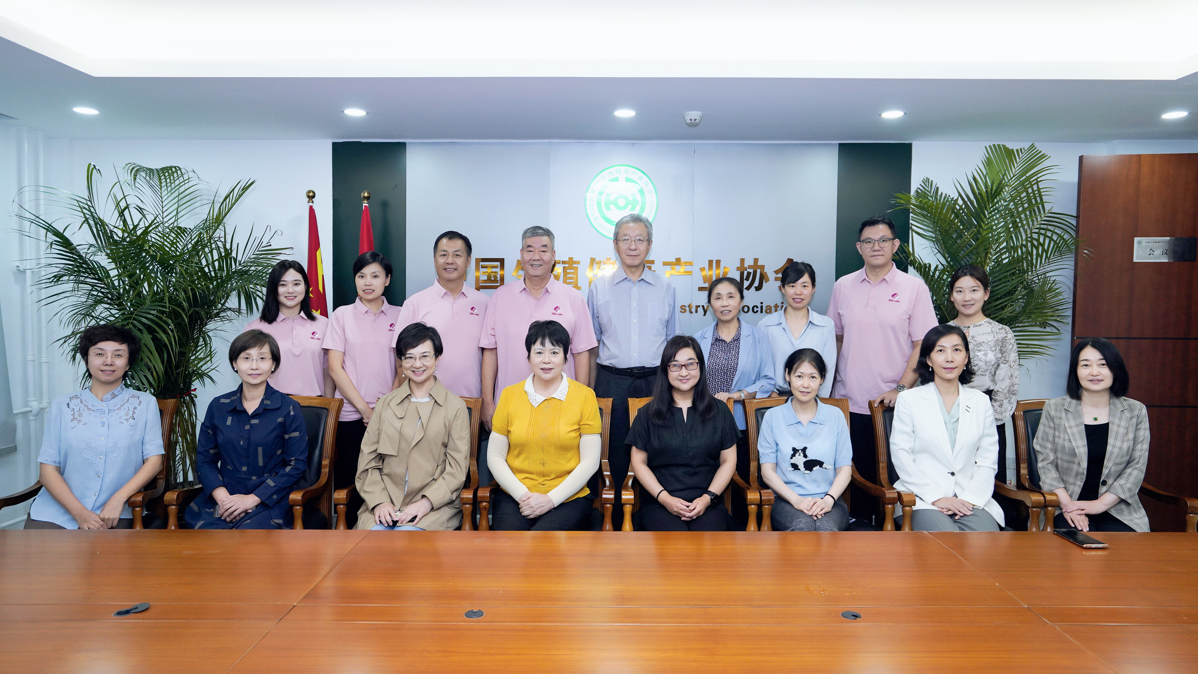 新聞 | 三八婦樂女性生殖健康產(chǎn)品理論體系專家論證會在京舉行