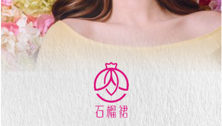 以數(shù)為證！三分鐘帶您看懂石榴裙~