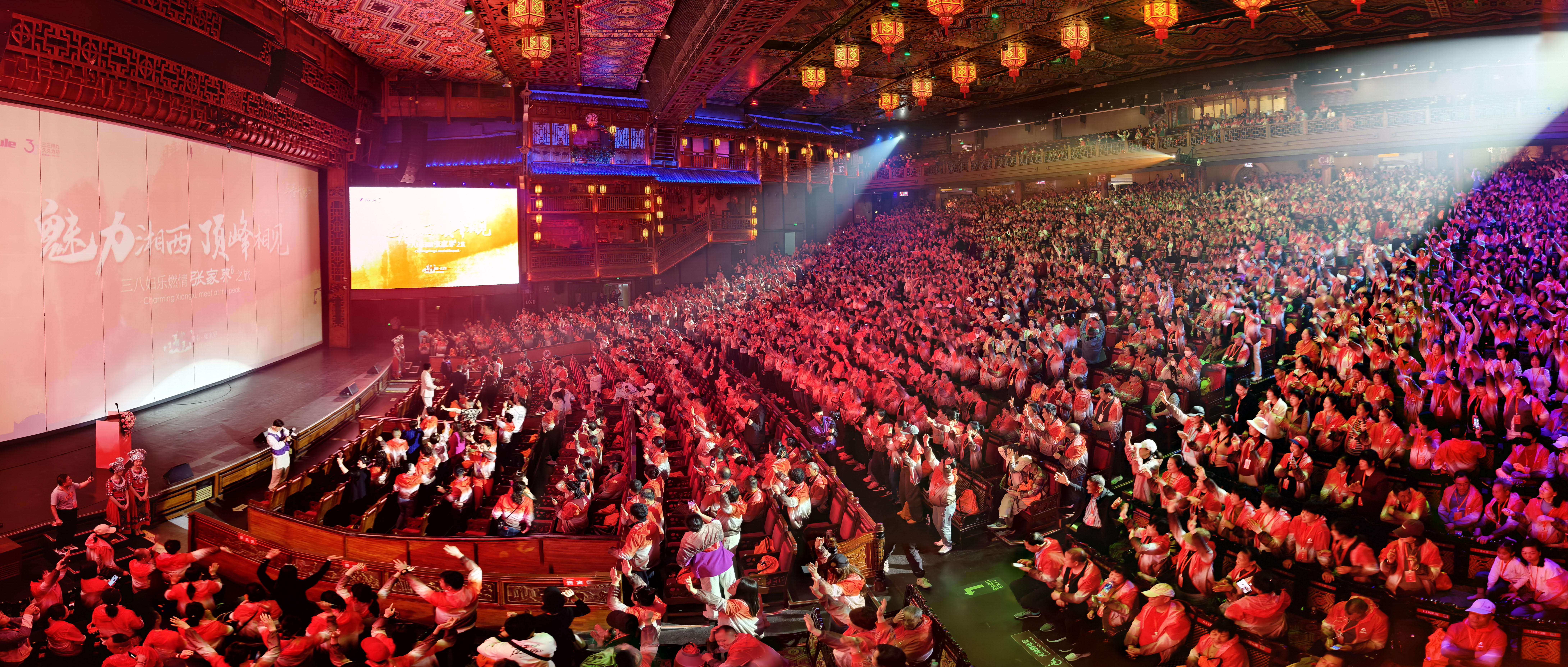 我和春天有個(gè)約會(huì)!2025三八婦樂(lè)張家界旅游研討會(huì)燃情開(kāi)啟~