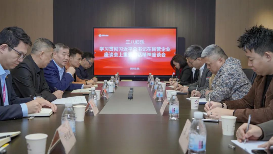 三八婦樂 2025 年半年回顧之學(xué)習(xí)調(diào)研：深化理念，拓展視野