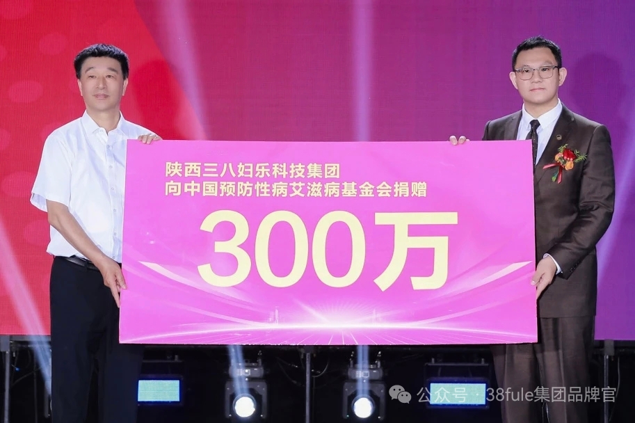 三八婦樂(lè) 2025 年半年回顧之社會(huì)責(zé)任：公益領(lǐng)航，踐行擔(dān)當(dāng)