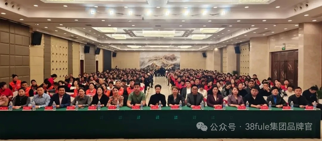 三八婦樂(lè) 2025 年半年回顧之市場(chǎng)動(dòng)態(tài)：多元聯(lián)動(dòng)，共拓新篇