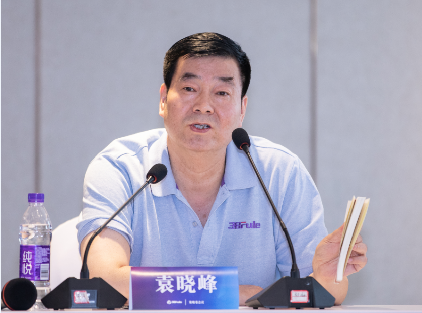 中國(guó)直銷(xiāo)業(yè)態(tài)營(yíng)商環(huán)境優(yōu)化與高質(zhì)量發(fā)展座談會(huì)在京召開(kāi)，三八婦樂(lè)袁曉峰受邀參會(huì)