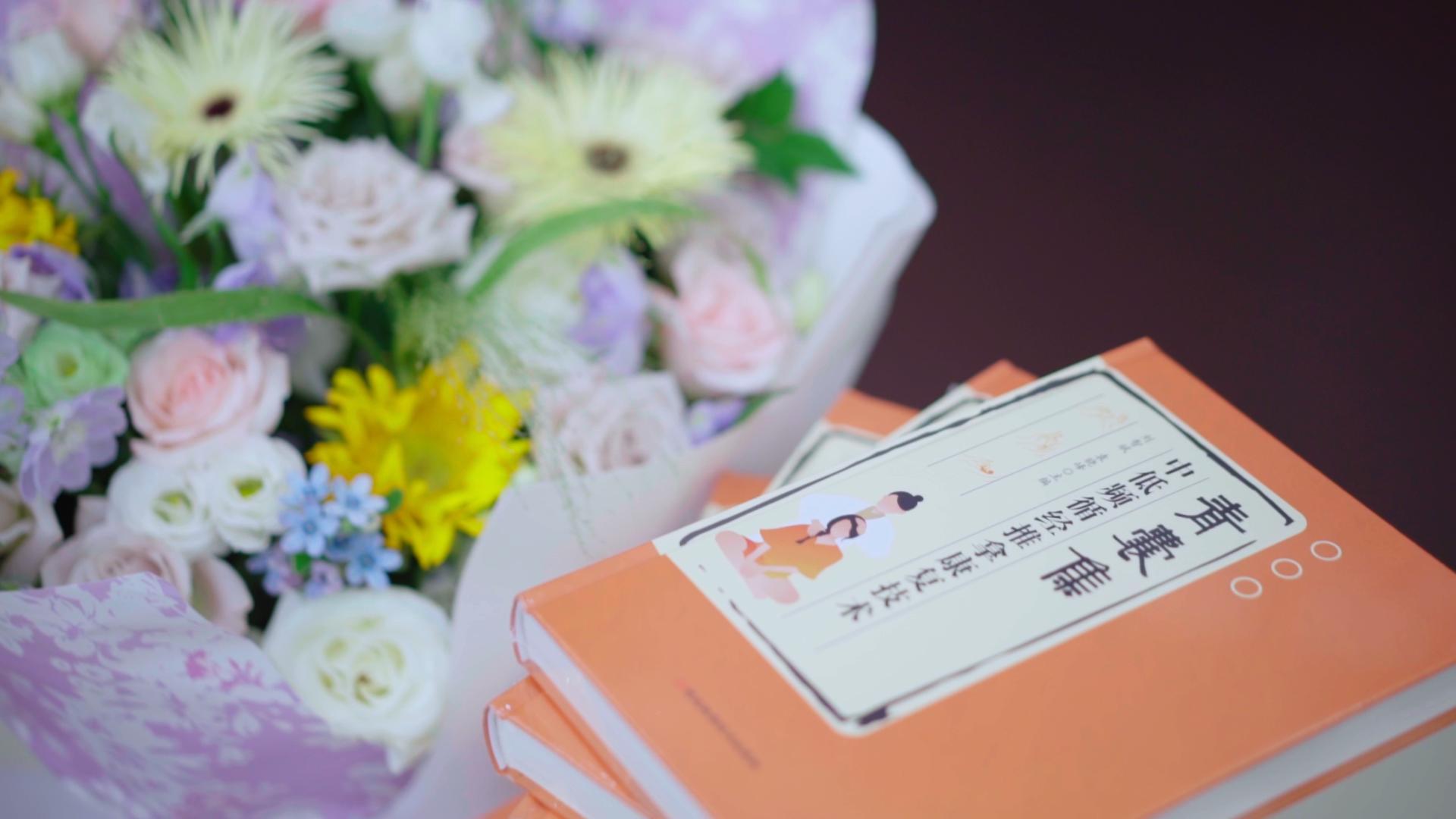 《青囊集中低頻循經(jīng)推拿康復技術》出版發(fā)行，三八婦樂袁曉峰常州簽售！