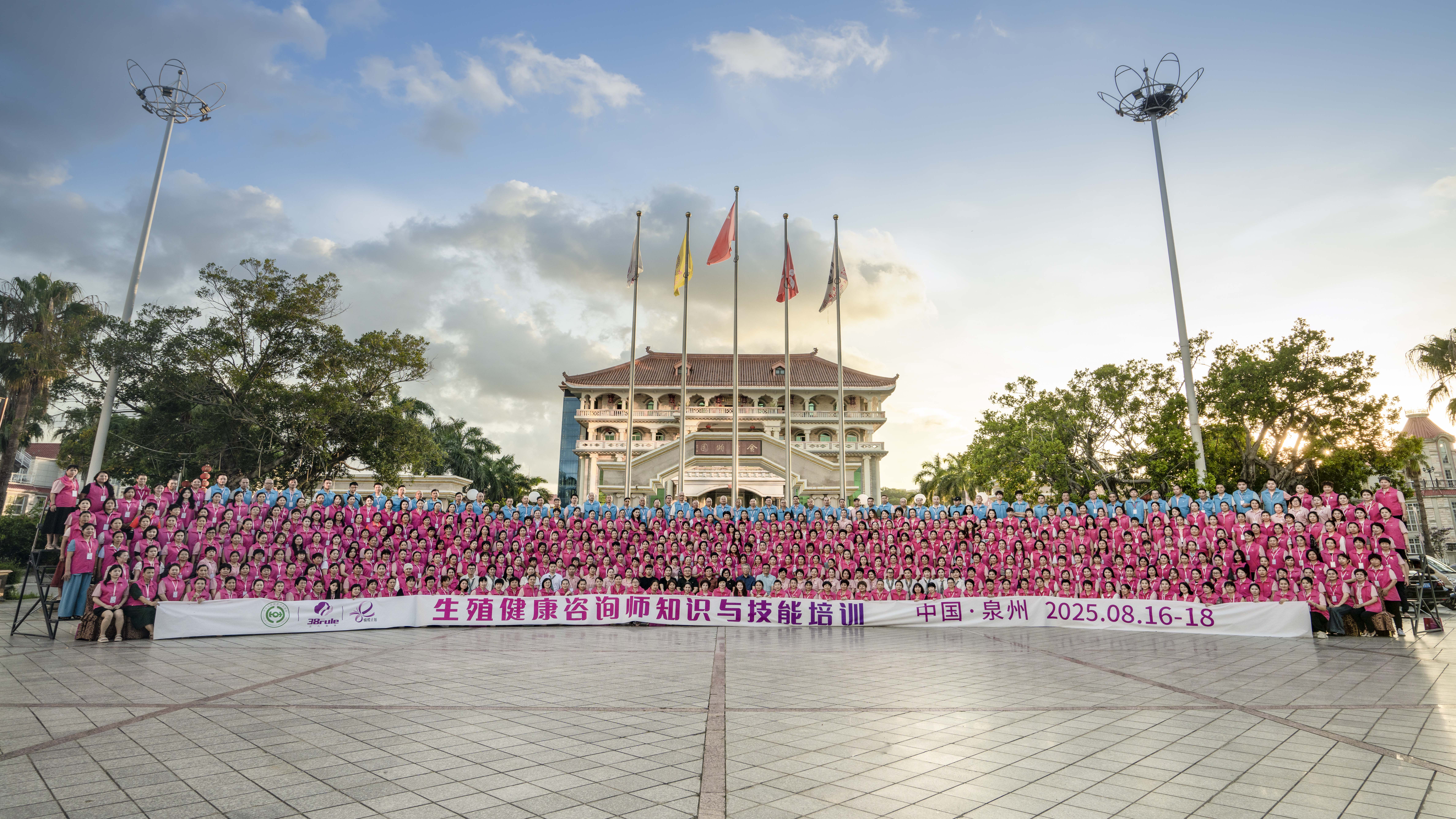 學(xué)有所獲，服務(wù)社會！2025 首期生殖健康咨詢師知識與技能培訓(xùn)班圓滿結(jié)業(yè)～