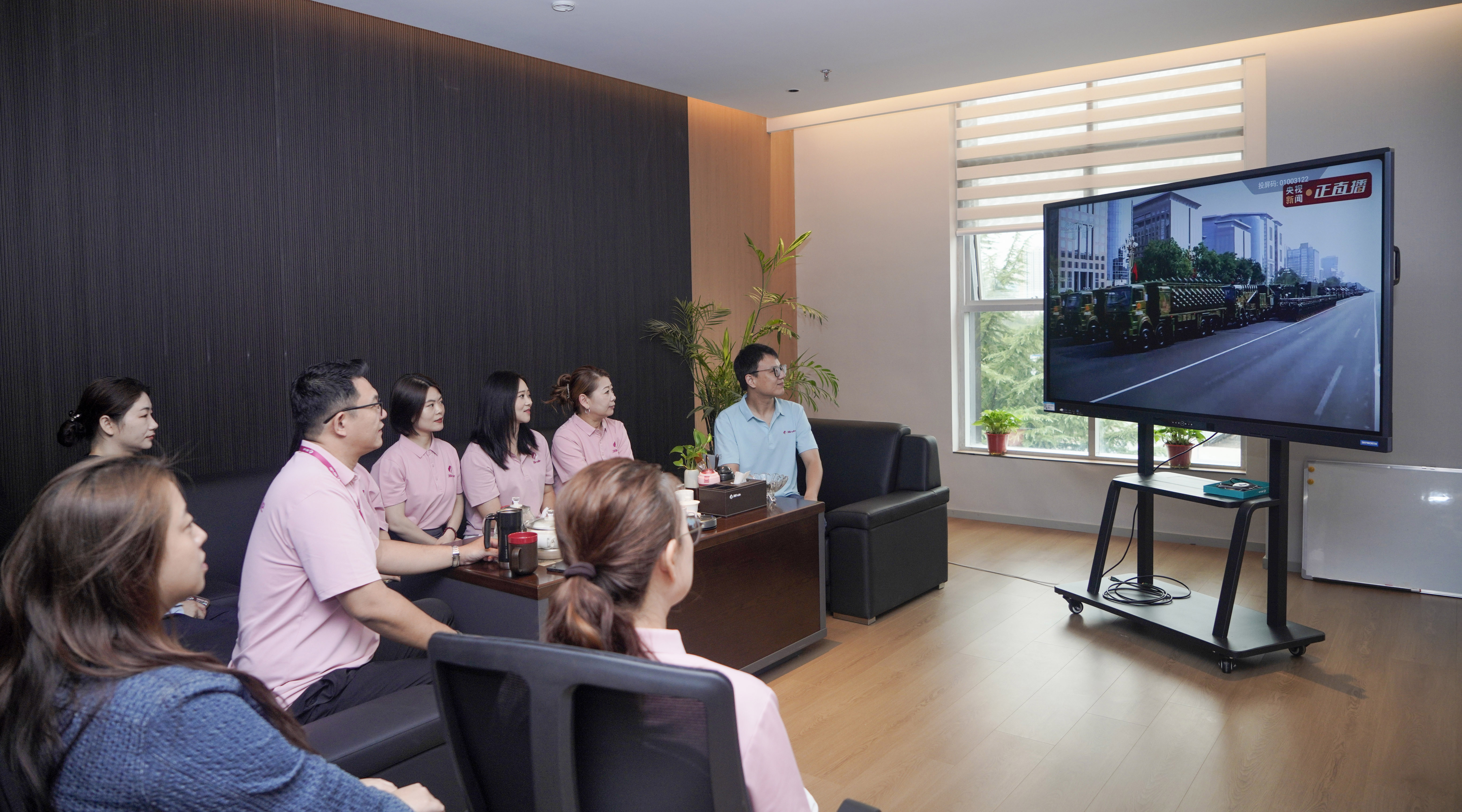 凝聚奮進(jìn)力量！三八婦樂組織員工和志愿者觀看九三大閱兵！