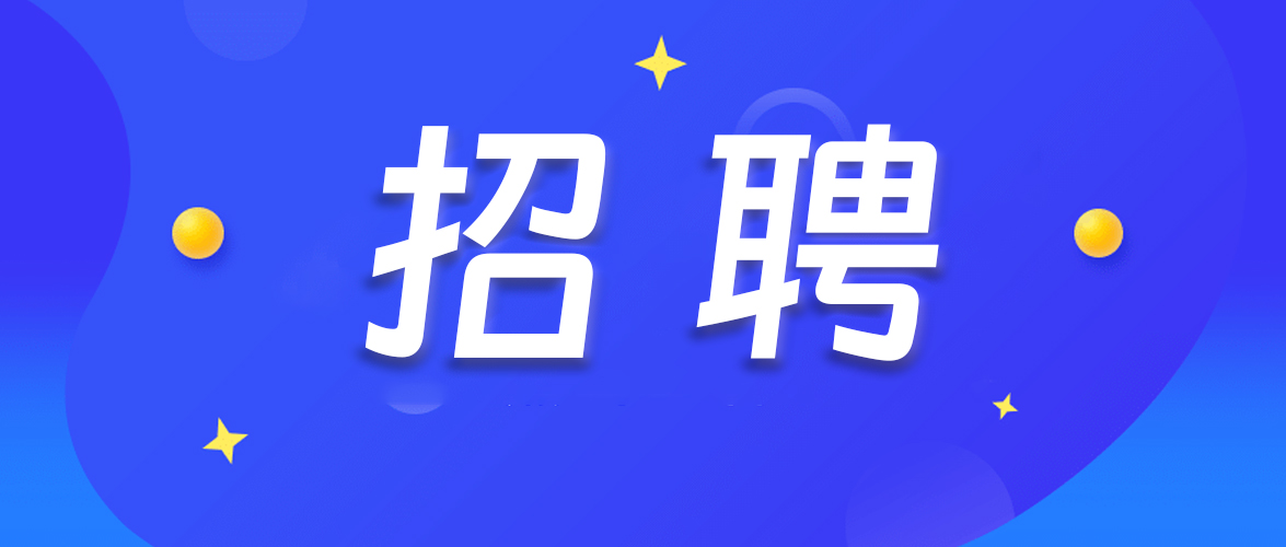 來這里，讓才華綻放光芒！三八婦樂核心業(yè)務(wù)板塊誠騁操盤手～